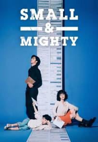 Small & Mighty (2022)
