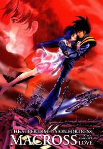 Macross - Il film (1984)