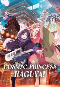 Cosmic Princess Kaguya! (2026)