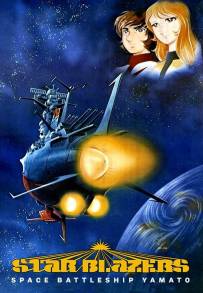 La corazzata Yamato (1974)