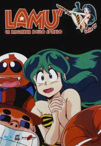 Lamù, la ragazza dello spazio (1981)