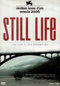 Still Life (2006)