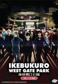 Ikebukuro West Gate park (2000)
