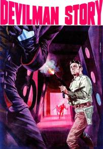 Devilman Story (1967)