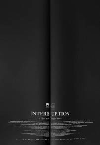 Interruption (2016)