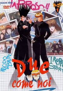 Due come noi (1993)