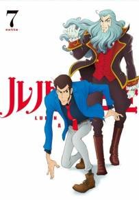 Lupin III - L'avventura italiana (2015)