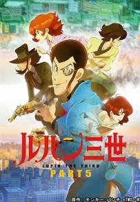Lupin III - Ritorno alle origini (2018)