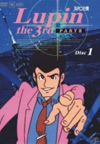 Lupin, l'incorreggibile Lupin (1984)
