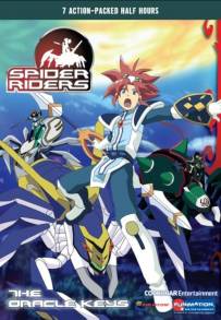Spider Riders (2006)