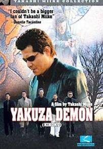 Yakuza Demon (2003)