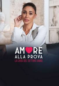 Amore alla prova - La crisi del settimo anno (2023)