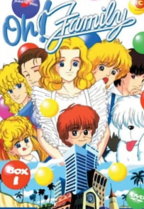 Che famiglia è questa Family! (1986)