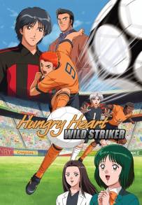 Hungry Heart: Wild Striker - La squadra del cuore (2002)
