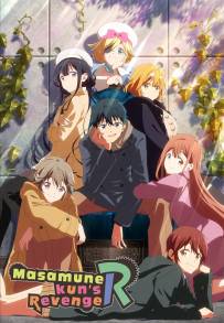 Masamune-kun's Revenge (2017)