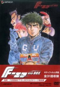 Motori in pista (1988)