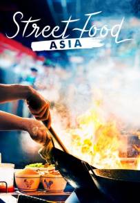 Street Food: Asia (2019)