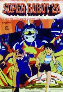 Super Robot 28 (1980)