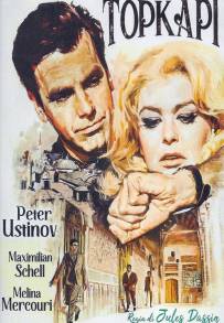 Topkapi (1964)