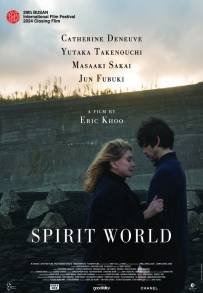 Spirit Word - La festa delle lanterne (2025)