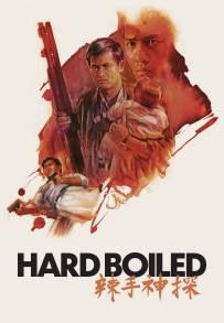 Hard Boiled (1992)