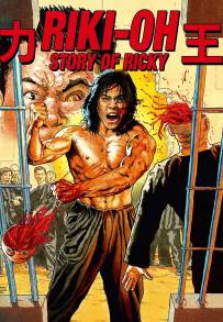 Story of Ricky (1991)