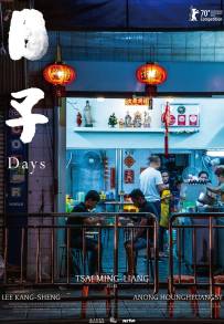 Days (2021)
