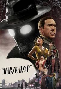 Spider-Noir (2026)