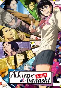 Akane-banashi streaming