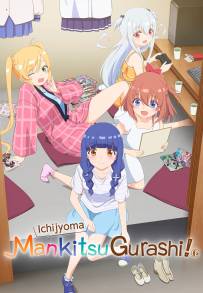 La vita nella stanzetta al manga cafè streaming