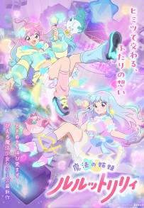 Lulu&amp;Lilly - Le sorelle della magia streaming