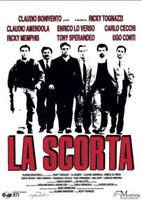 La scorta (1993)