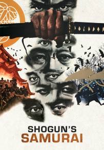 Yagyu ichizoku no inbo (1978)