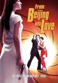 Gwok chaan Ling Ling Chat (1994)