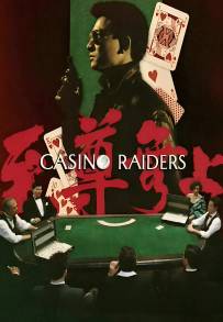 Casino Raider (1989)