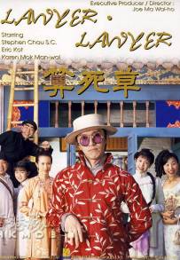 Suen sei cho (1997)