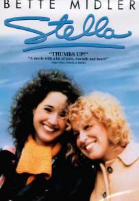 Stella (1990)