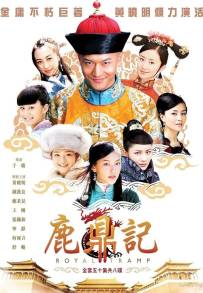 Lu ding ji streaming