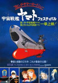 Star Blazers streaming