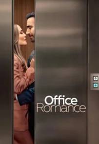 Office Romance (2026)