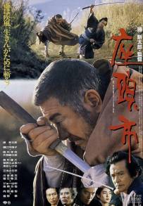 Zatoichi - The Making Of Darkness Is His Ally (1989)