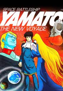 Yamato: il nuovo viaggio (1979)