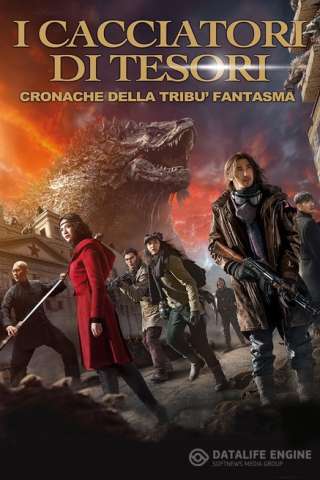 I Cacciatori di tesori - Cronache della Tribù Fantasma [HD] (2015)