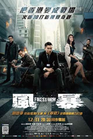 Firestorm [HD] (2013)