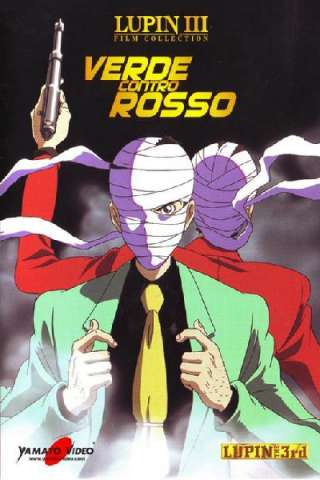 Lupin III: Verde contro Rosso [HD] (2008)