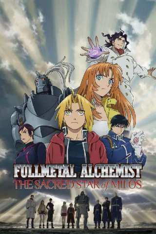 Fullmetal Alchemist: La Sacra Stella di Milos [HD] (2011)