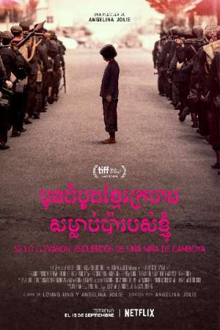 Per primo hanno ucciso mio padre [HD] (2017)