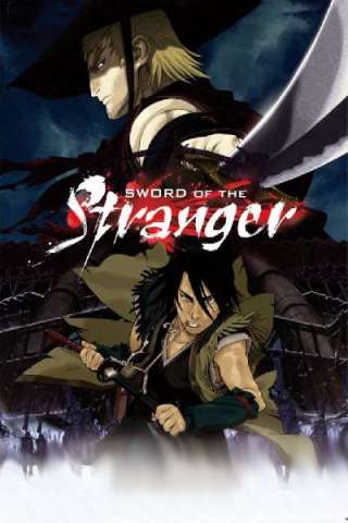 Sword Of The Stranger [HD] (2007)