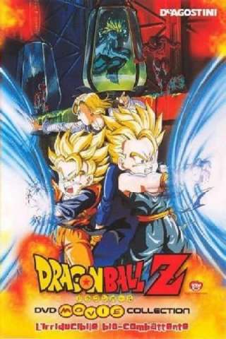 Dragon Ball Z - L'irriducibile bio-combattente [HD] (1994)
