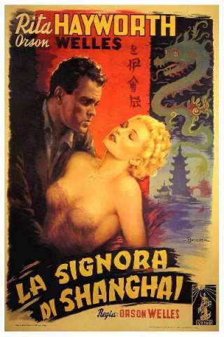 La signora di Shanghai [HD] (1947)